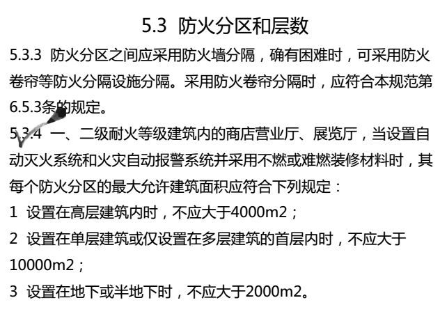 澳门一码一肖一待一中今，全面释义、解释与落实