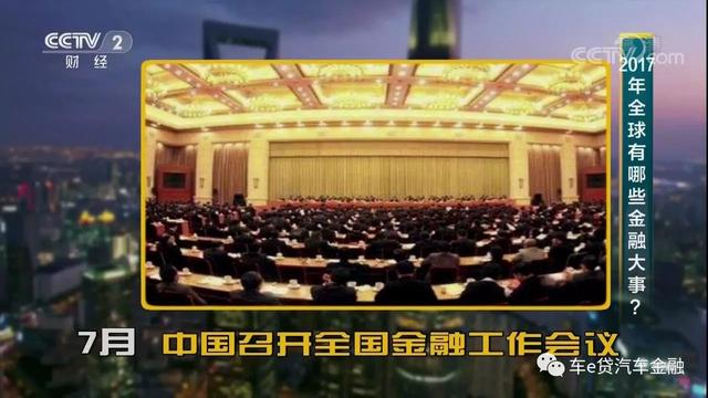 澳门特马，全面贯彻落实与解释落实的未来展望