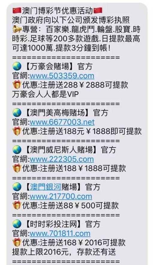 澳门一码一特一中准选今晚，实用释义解释落实