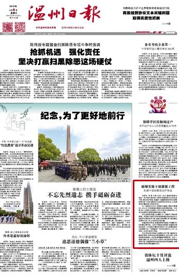 新奥精准免费提供港澳彩，全面释义、解释与落实