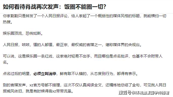 关于精选解析解释落实与免费四肖7777788888的探讨