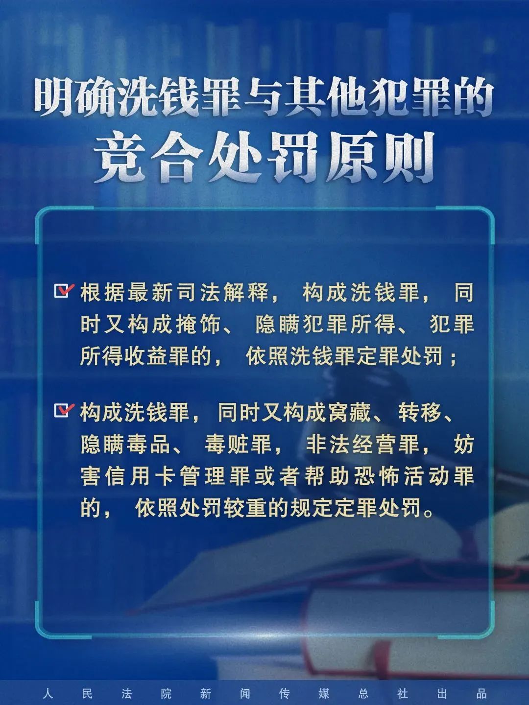 关于2024年正版资料免费大全中特实用释义解释落实的深度探讨