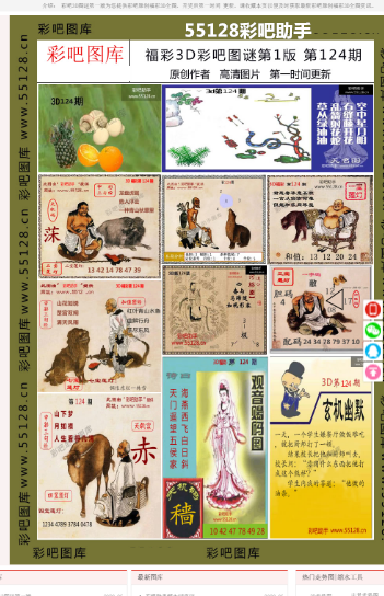 澳门三肖三码精准100%小马哥，解析与精选解释