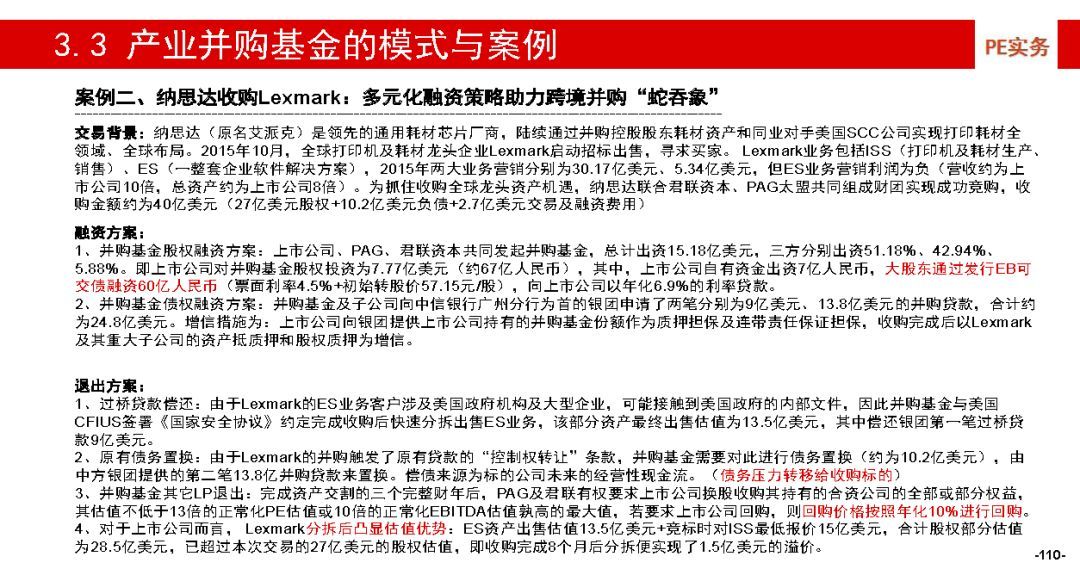 新澳门最精准——深度解析与精选解释