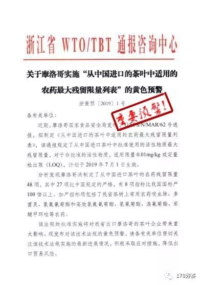 新闻资讯 第217页