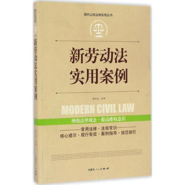 探索新澳门正版免费资源，实用释义与落实策略