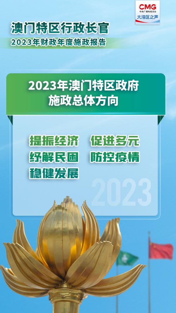 新澳门内部精准公开，精选解析、深入解释与全面落实