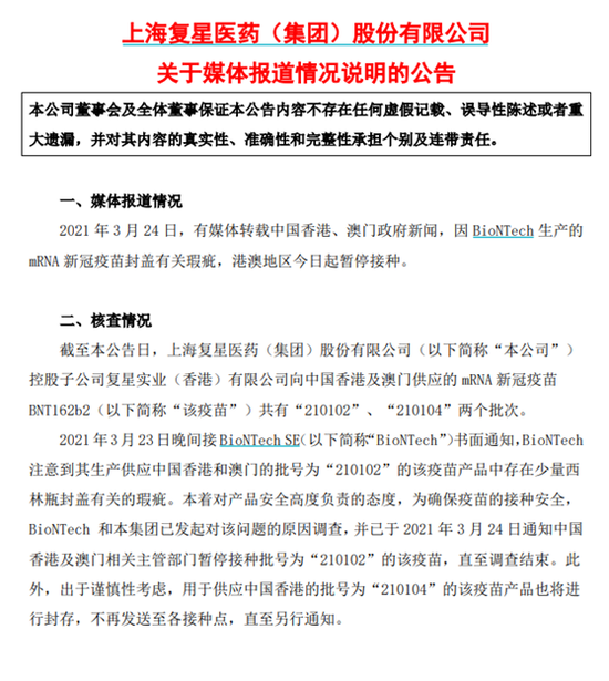 澳门特马今晚开，实用释义与行动落实展望