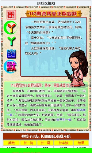 新澳天天开奖资料大全最新53期精选解析与解释