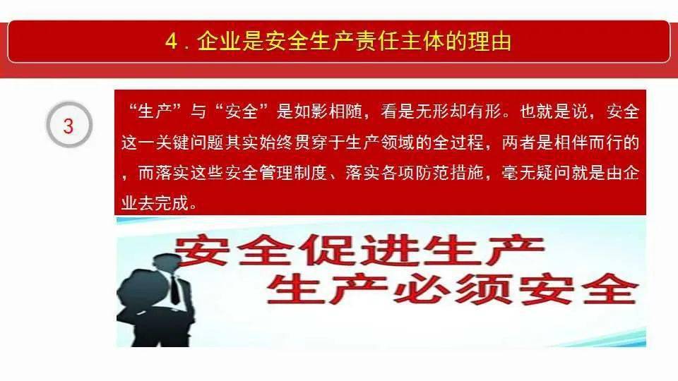 澳门今晚必定开一肖，全面释义、解释与落实