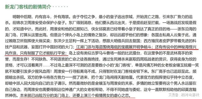 澳门最精准正最精准龙门客栈免费，全面释义、解释与落实