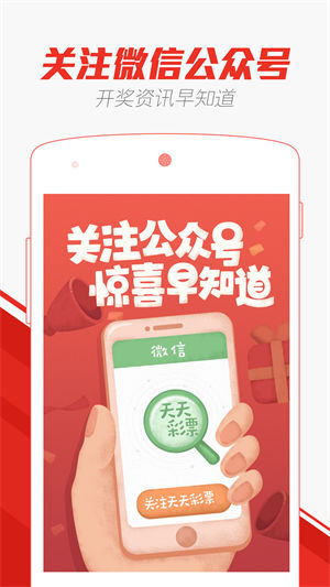 关于澳门天天彩的探讨与解析
