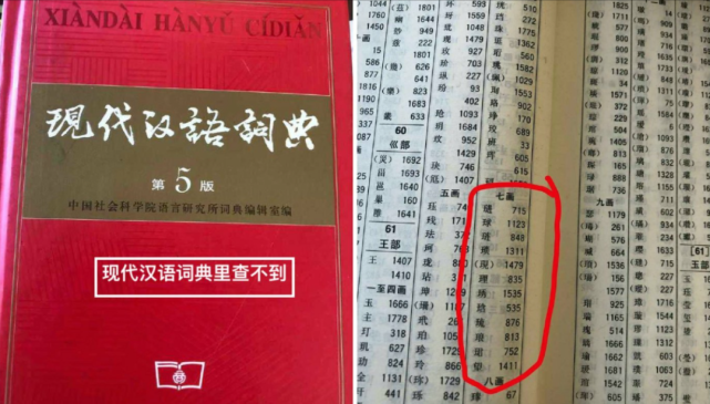 关于7777788888精准一肖的全面释义与落实解释