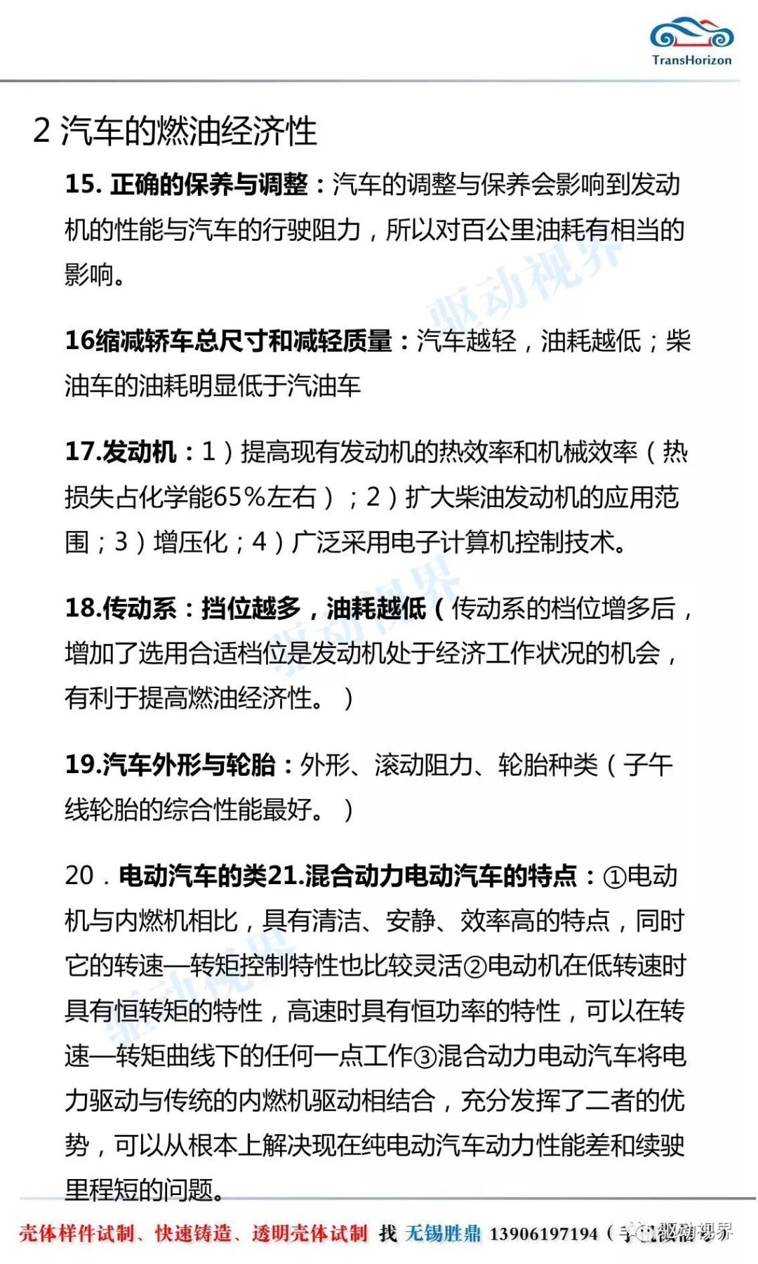 新澳门三期内必开一肖，深度解读与词语释义解释落实