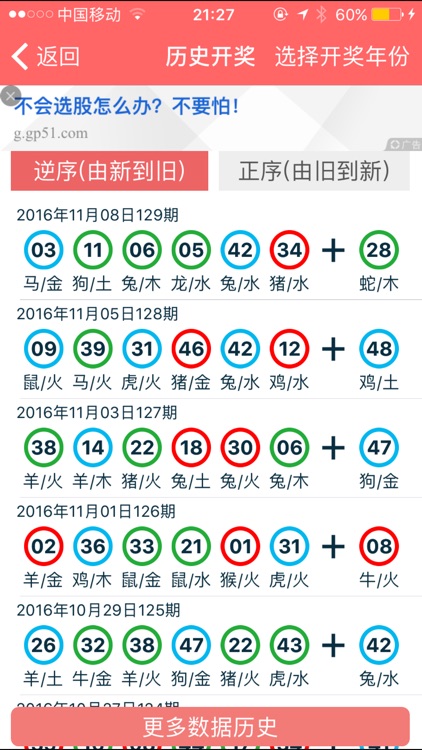 2024香港资料大全正新版精选解析解释落实