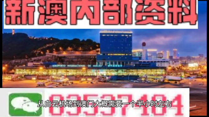 澳门最精准免费资料大全旅游团，全面贯彻落实与深度解读