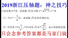 三肖必中三期必出资料，深度解析与落实策略