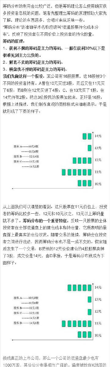 精准新传真，77777与88888的实用释义解释及落实策略