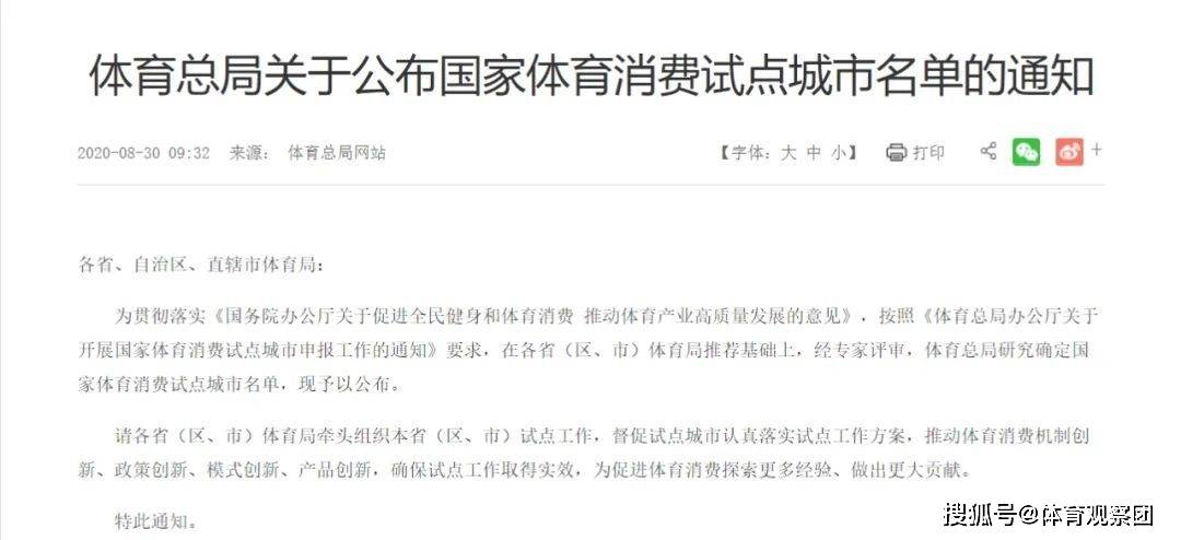 新澳大全2025正版资料深度解析与词语释义解释落实的重要性