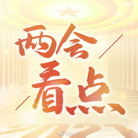 今晚必出三肖，预测与解读2025年的新趋势
