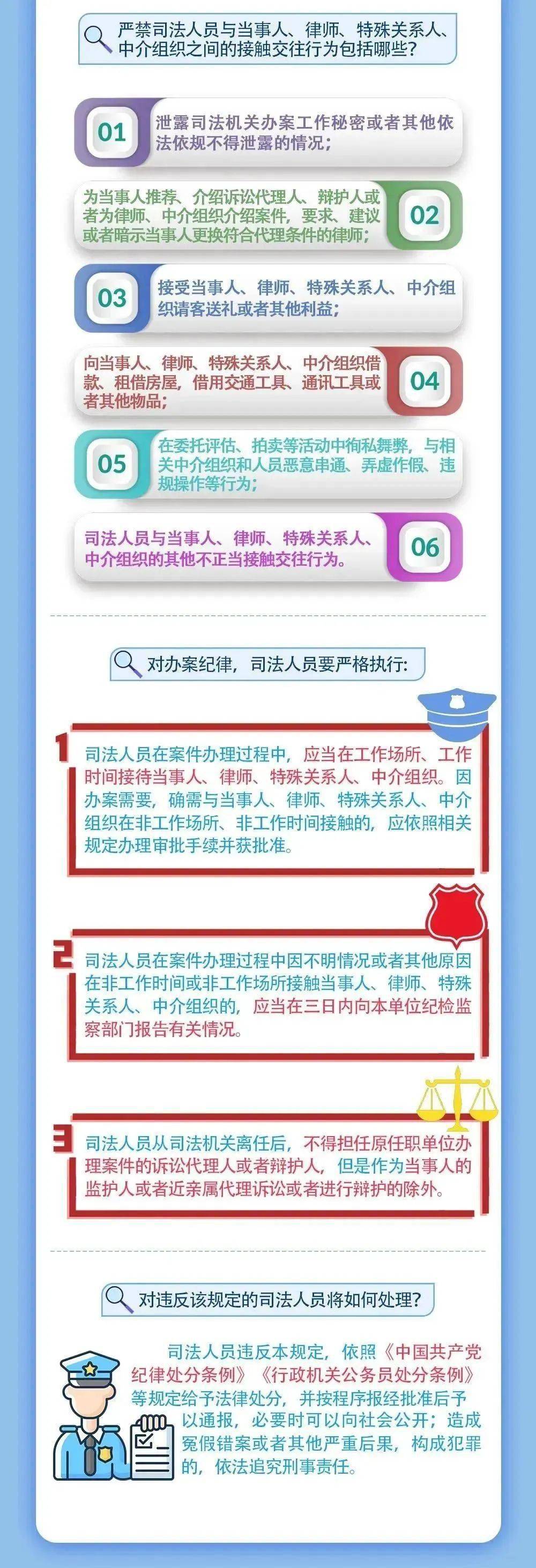 澳门彩票4949今晚开奖，全面解析与贯彻解释落实的重要性