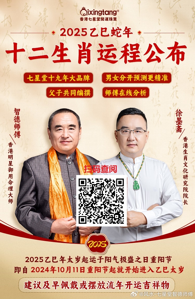 一肖一码一一肖一子202千，全面深入解读与贯彻落实