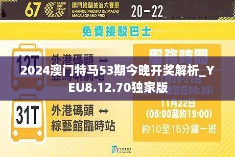新闻资讯 第214页