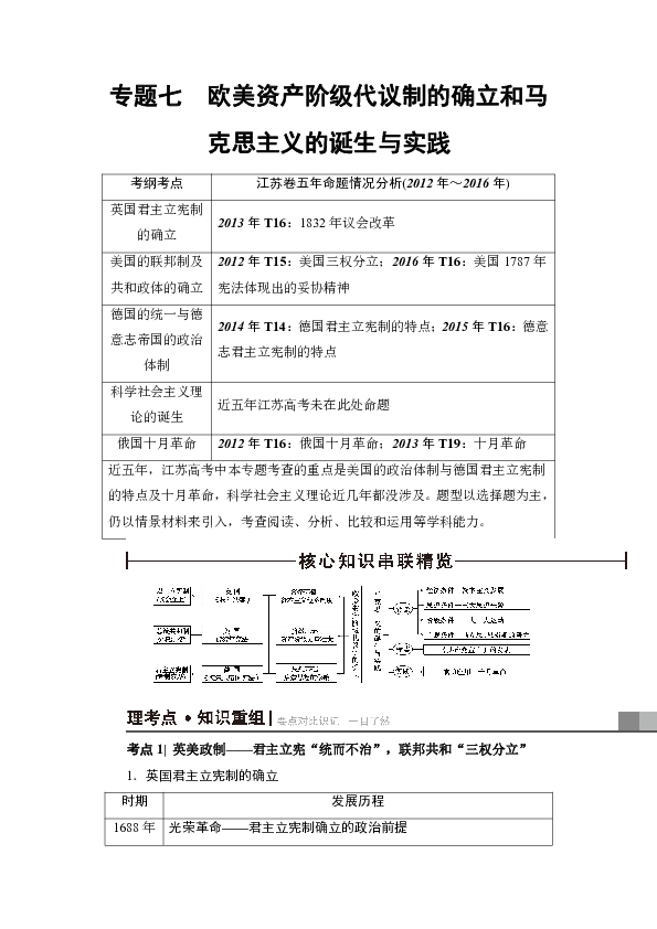 2025年新澳正版资料解析与落实策略