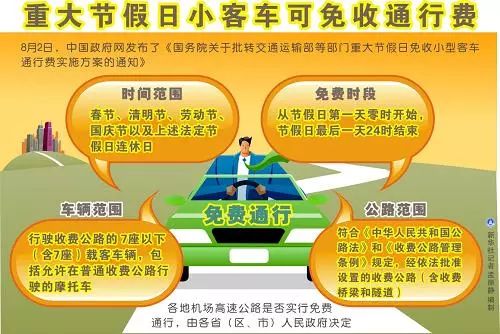 精准管家婆，77777与88888的释义与落实策略
