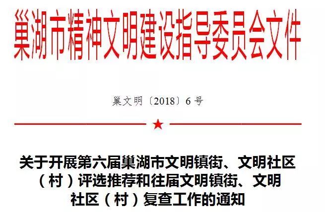 新澳今日特马揭晓，全面贯彻解释落实的重要性