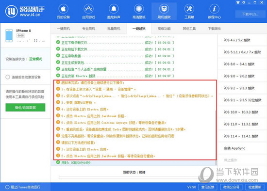 新澳门精准四肖期期中特与落实释义解析
