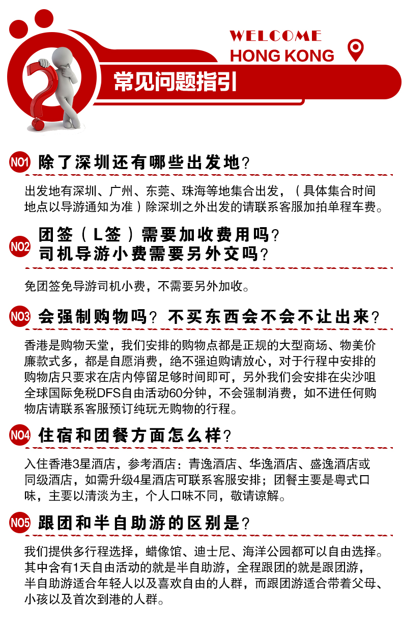 新澳门黄大仙三期必出释义解释与落实策略
