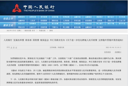 揭秘2025新澳门天天开奖记录，精选解析与深入解读