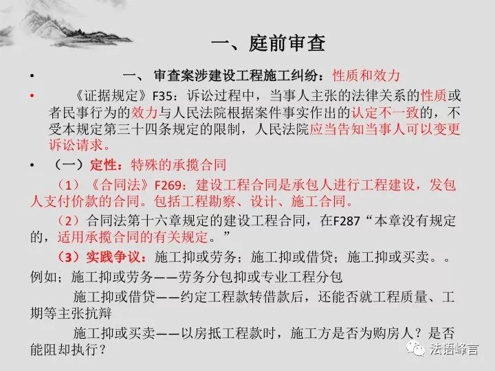 新澳门精准四肖期期中特公开与实用释义解释落实