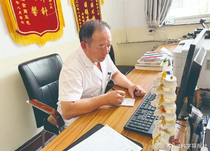 新闻资讯 第213页