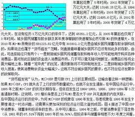 揭秘精准免费四肖预测，77777与88888的神秘解析