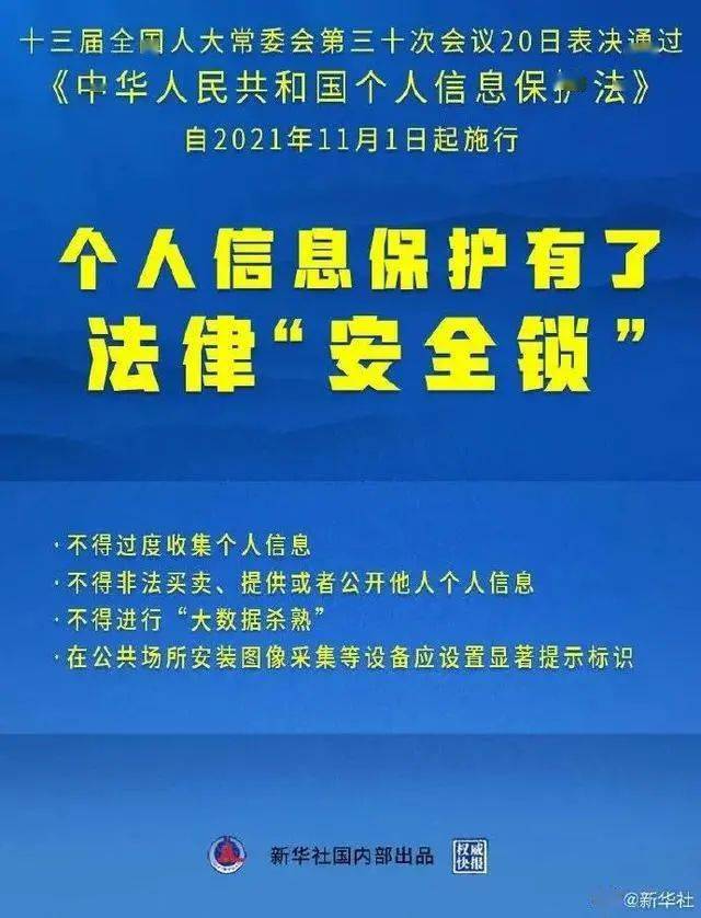 信息交流 第205页