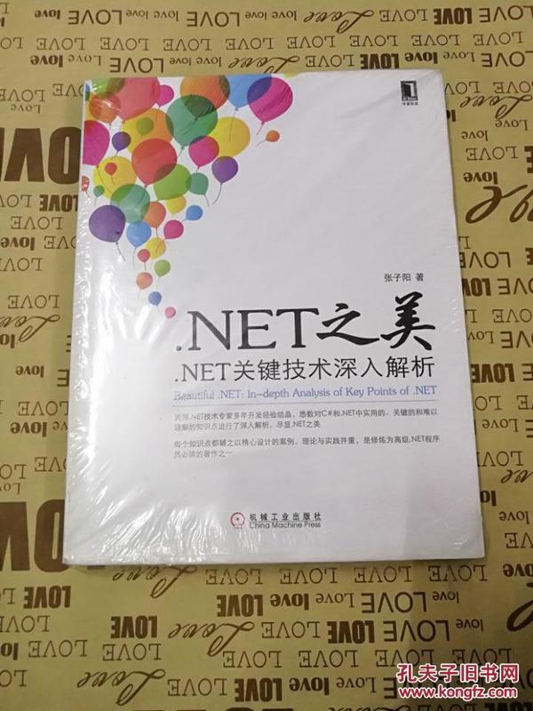 澳门精准正版免费大全，精选解析、深入解释与具体落实