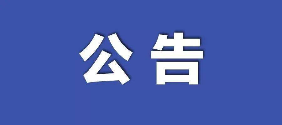 新闻资讯 第212页