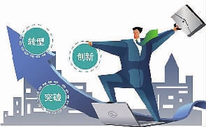 新澳2025年最新版资料精选解析与落实行动指南