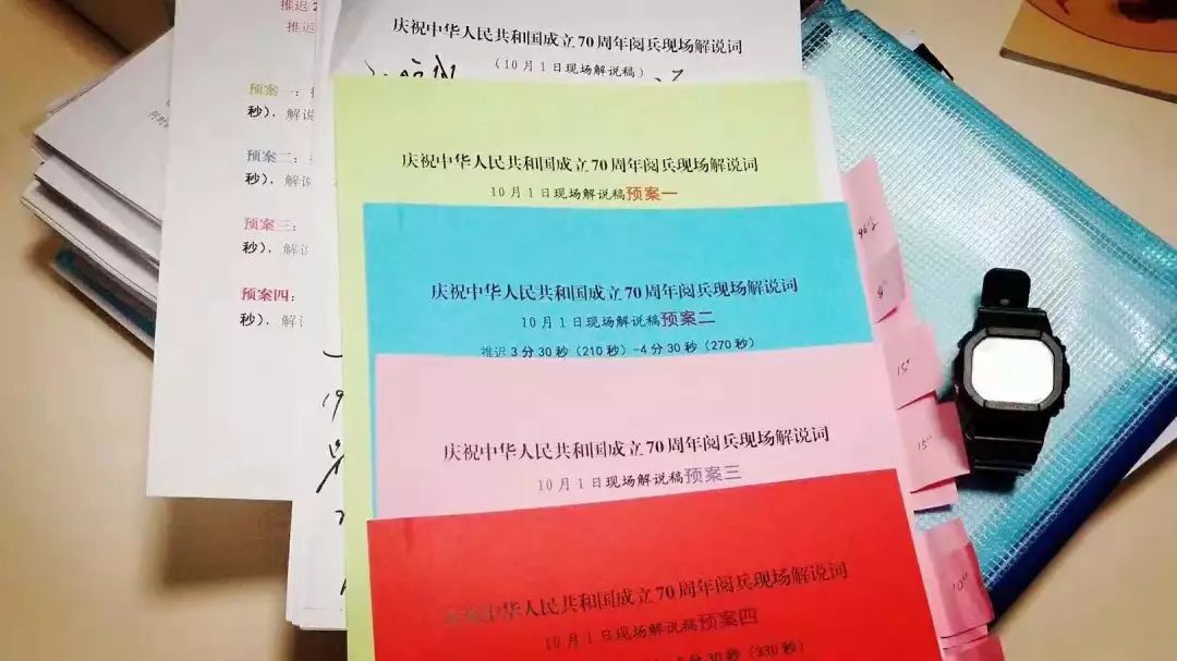 澳门一码一肖一恃一中与词语释义解释落实