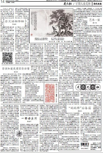 新澳门精准正龙门客栈，释义解释与落实的重要性