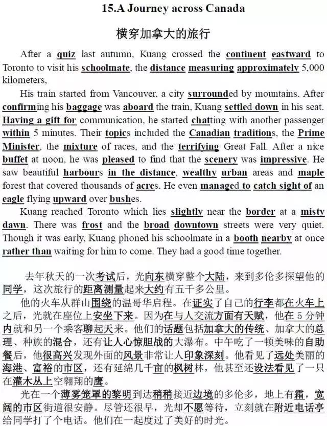 关于澳门天天彩免费大全与词语释义落实的文章