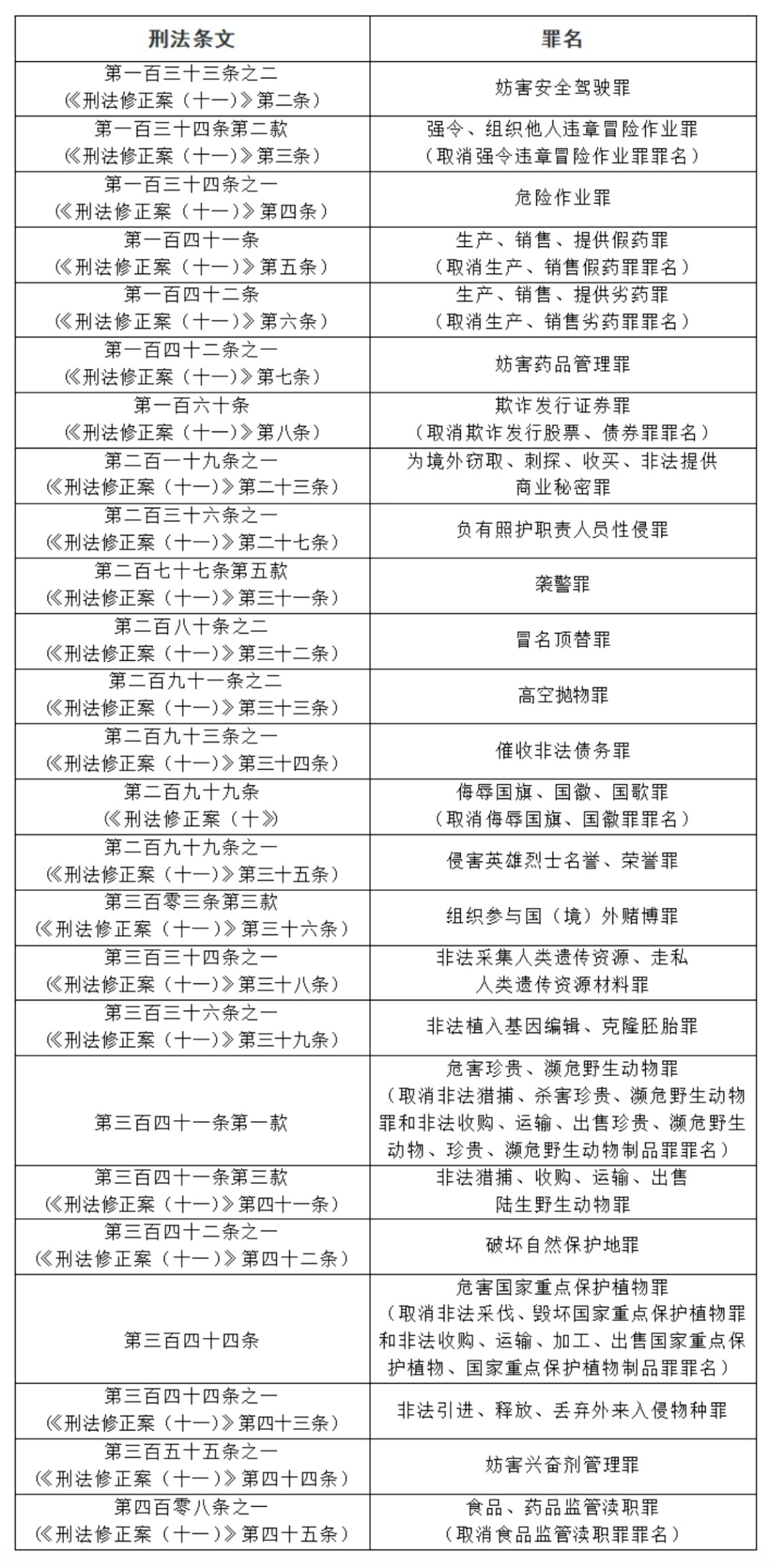 管家最准一码一肖100，揭秘精准预测与词语释义落实之道