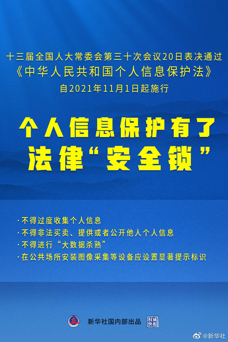 解析未来，新奥精准免费战略的实施与落实