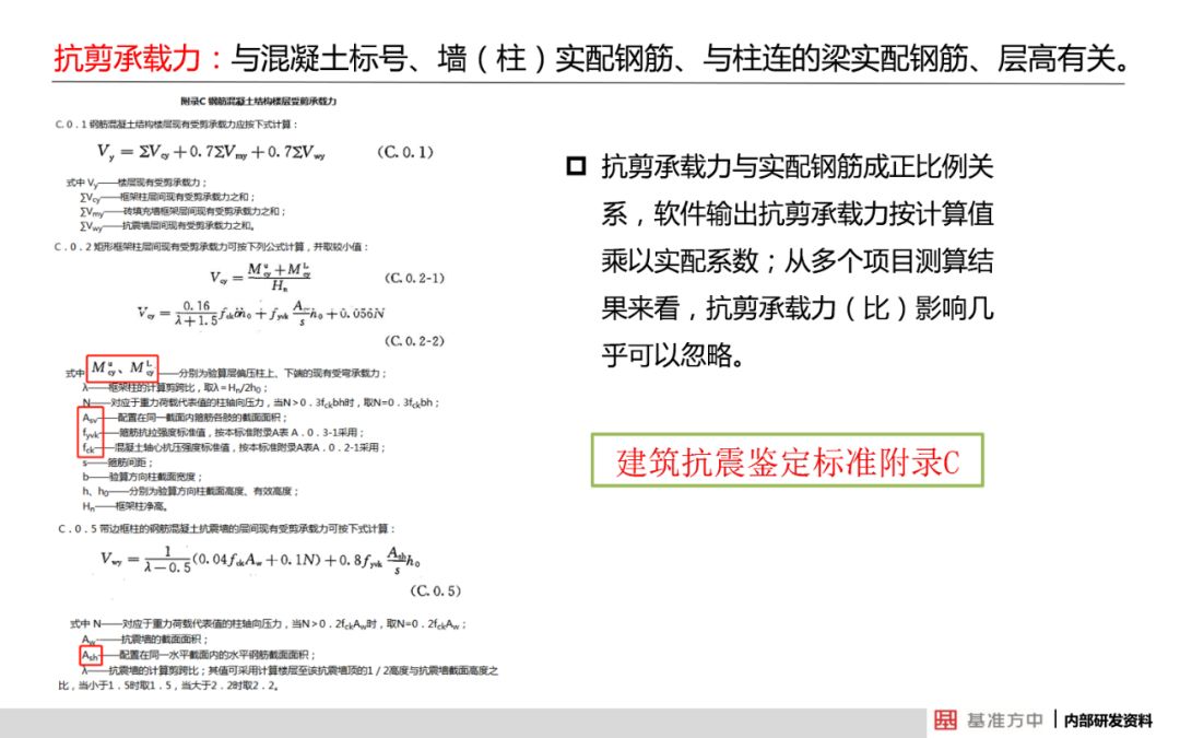 澳门一肖100准免费，全面释义与解释落实