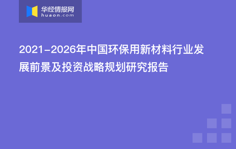 探索未来，2025新奥原料免费大全及其实施策略释义