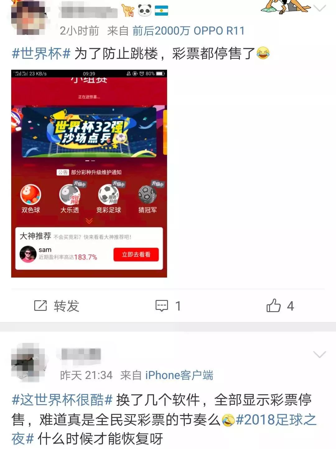 揭秘彩票背后的秘密，精准预测与词语解读的艺术