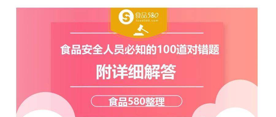 管家婆100期期中全面贯彻落实解析