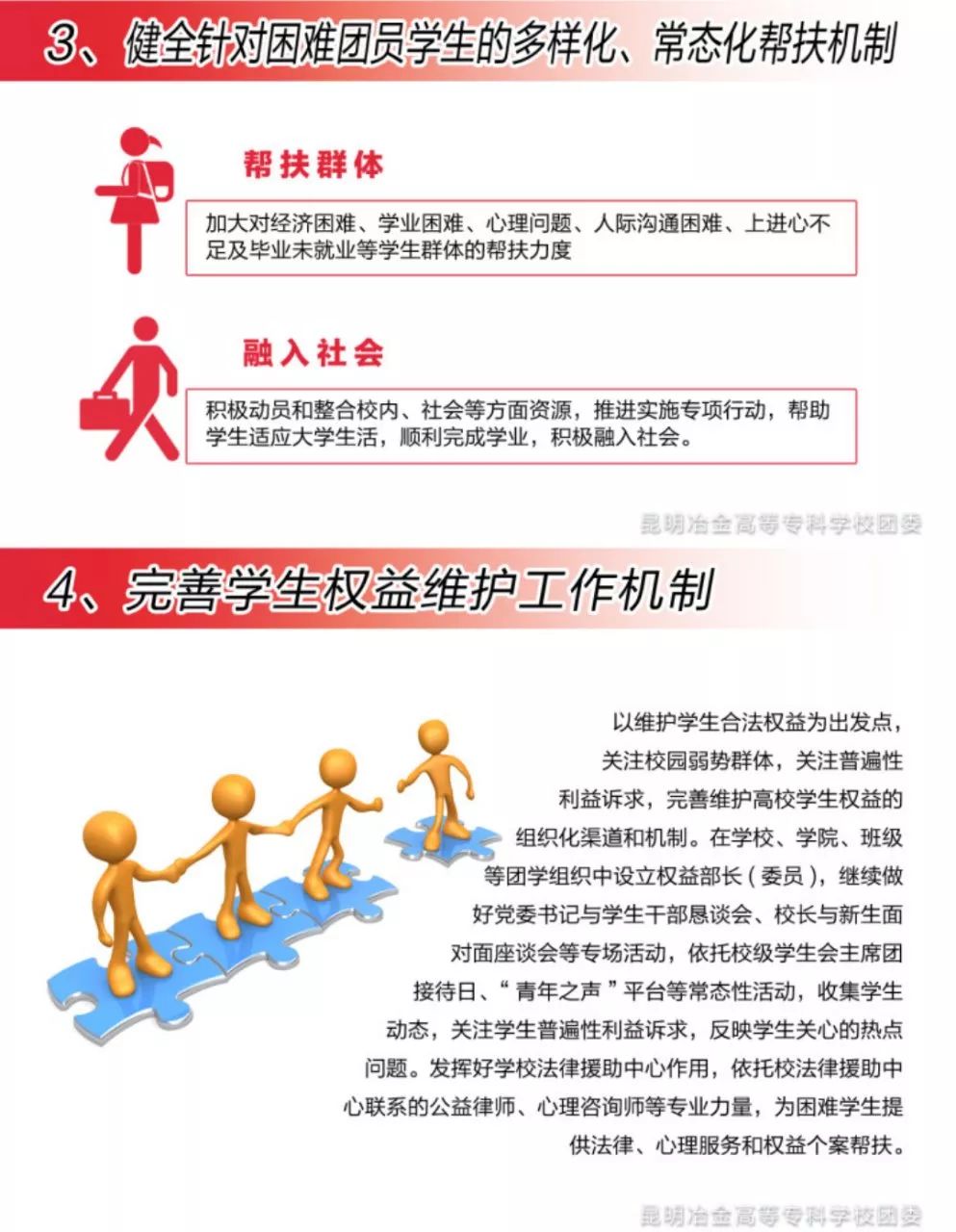 二四六香港资料期期中精选解析，深入解读与落实策略